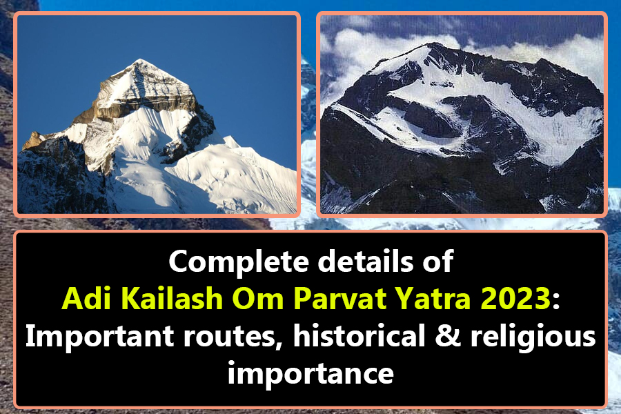 आदि कैलाश ओम पर्वत यात्रा 2024 की संपूर्ण जानकारी: महत्वपूर्ण रूट, ऐतिहासिक एवं धार्मिक महत्व