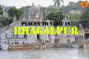 Places to Visit in Bhagalpur