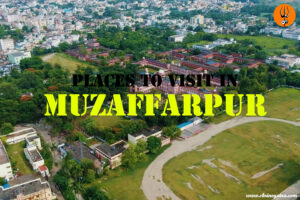 Places to Visit in Muzaffarpur